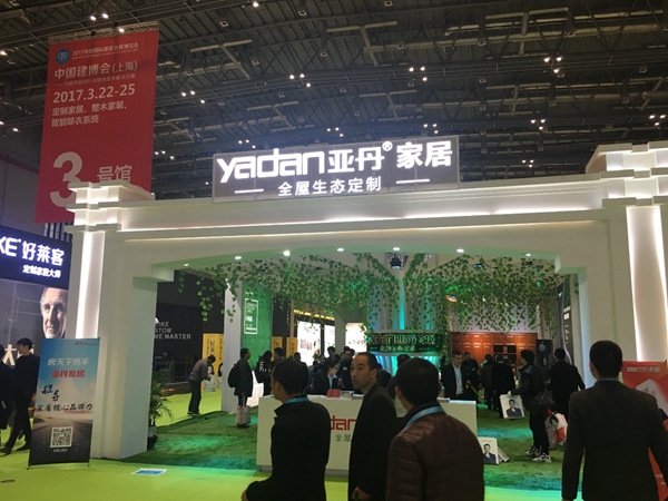 上海建博会首日火爆！亚丹解决“三大痛点”，成全场黑马