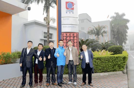 嘉宝莉家具漆与中南林携手打造“嘉宝莉大国工匠”