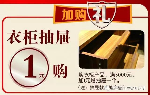 诚信钜礼燃爆三水，一步到惠，五重壕礼换xin家！ 