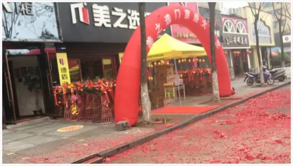 特大喜讯：美之选门窗鹰潭专卖店盛大开业·大放异彩 