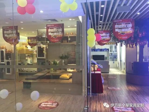 蓄势待发-伊百丽全屋定制315消费者活动月全国火热联动！ 