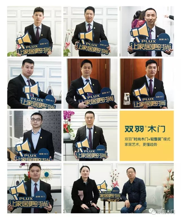 双羽参展北京门业展闪耀行业，“木门+轻整装”模式广获好评，荣膺十佳品牌