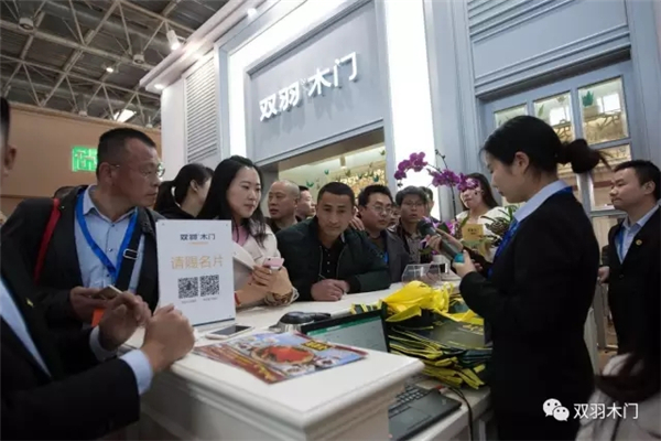 双羽参展北京门业展闪耀行业，“木门+轻整装”模式广获好评，荣膺十佳品牌