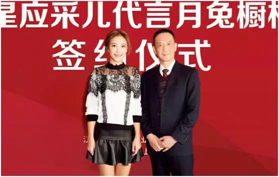 重磅消息：月兔成功签约应采儿为代言人