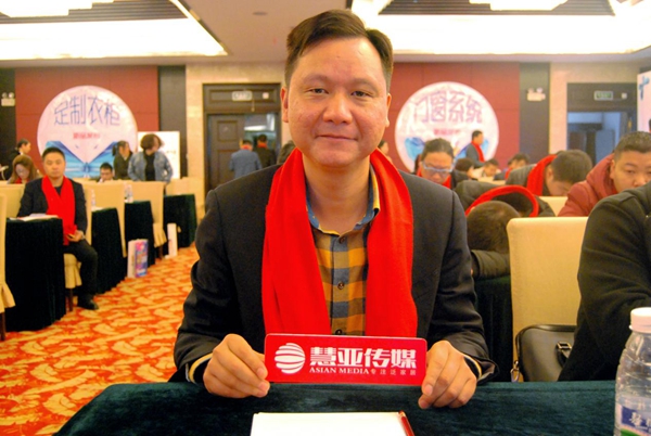 “聚势 蜕变 赢未来”--2017年澳威衣柜·门窗战略经销商峰会圆满落幕