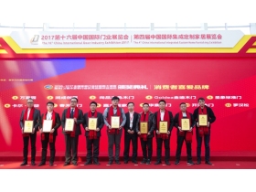 嘉木丽家成为经销商大调查“消费者喜爱品牌”