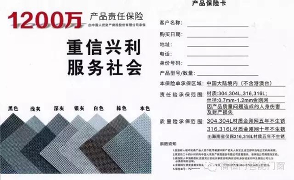 2017新品发布“匠心系列”之“汽车窗” 2017新品发布“匠心系列”之“汽车窗”