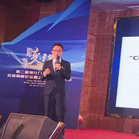 “变·强”——第二届博仕门窗金牌终端运营高峰论坛暨2017新品发布会圆满结束！ 