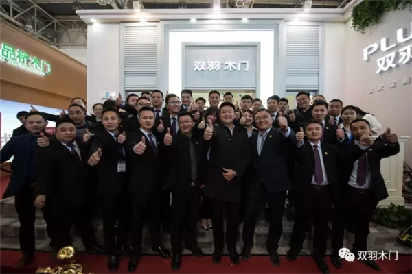 双羽参展北京门业展闪耀行业，“木门+轻整装”模式广获好评，荣膺十佳品牌
