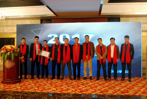 “聚势 蜕变 赢未来”--2017年澳威衣柜·门窗战略经销商峰会圆满落幕
