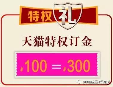 诚信钜礼燃爆三水，一步到惠，五重壕礼换xin家！ 