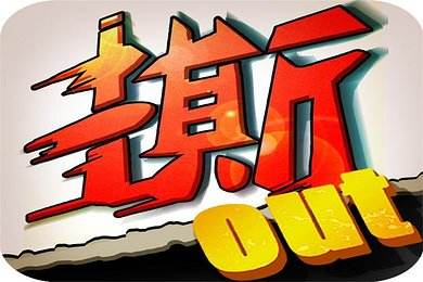 总编、撕逼、优惠大联动?营销界又出新玩法 总编、撕逼、优惠大联动?营销界又出新玩法
