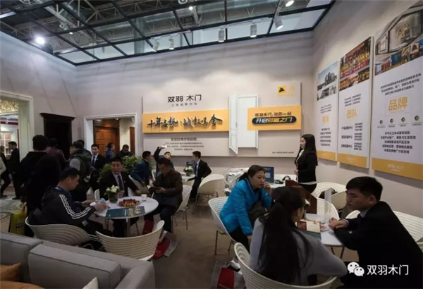 双羽参展北京门业展闪耀行业，“木门+轻整装”模式广获好评，荣膺十佳品牌