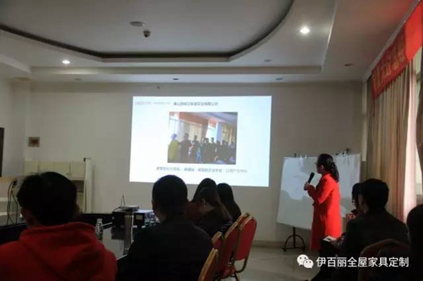 佛山唐明汉家居实业有限公司新员工培训完美落幕 佛山唐明汉家居实业有限公司新员工培训完美落幕