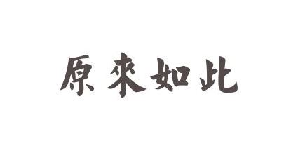 总编、撕逼、优惠大联动?营销界又出新玩法 总编、撕逼、优惠大联动?营销界又出新玩法