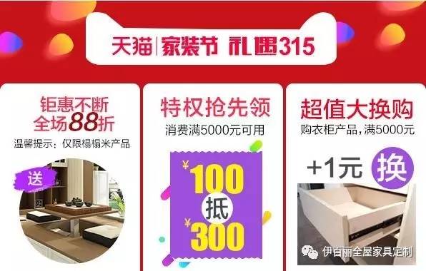 诚信钜礼燃爆三水，一步到惠，五重壕礼换xin家！ 