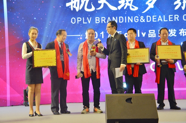 航天筑梦,聚力腾飞——oplv品牌发布暨经销商年会隆重举行 航天筑梦,聚力腾飞——oplv品牌发布暨经销商年会隆重举行