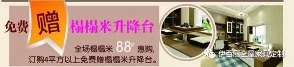 诚信钜礼燃爆三水，一步到惠，五重壕礼换xin家！ 