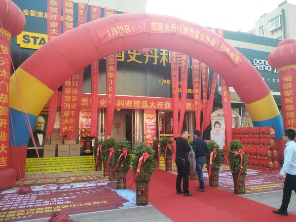 明星经销商徐赵合：携手美国史丹利家居STANLEY，抢占当地市场