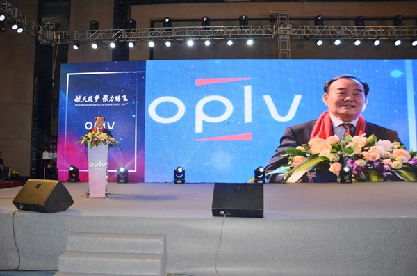 航天筑梦,聚力腾飞——oplv品牌发布暨经销商年会隆重举行 航天筑梦,聚力腾飞——oplv品牌发布暨经销商年会隆重举行