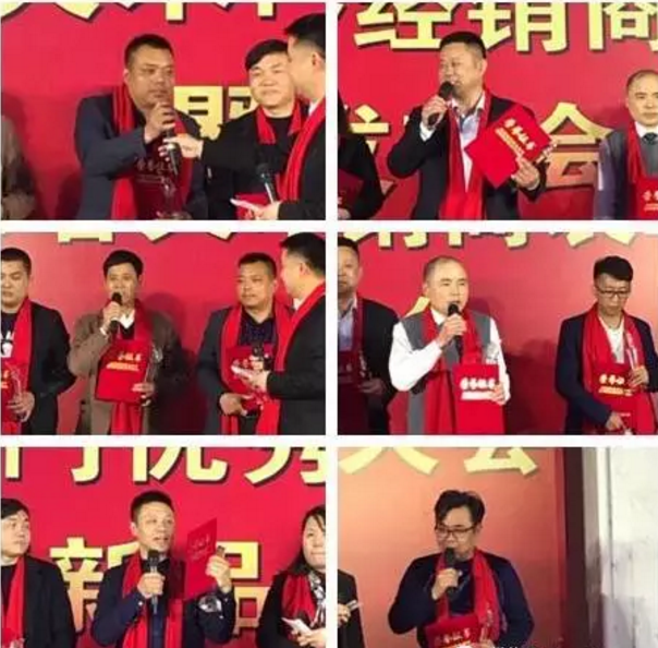 2017春天木门优秀经销商表彰大会暨新品发布会成功举办！
