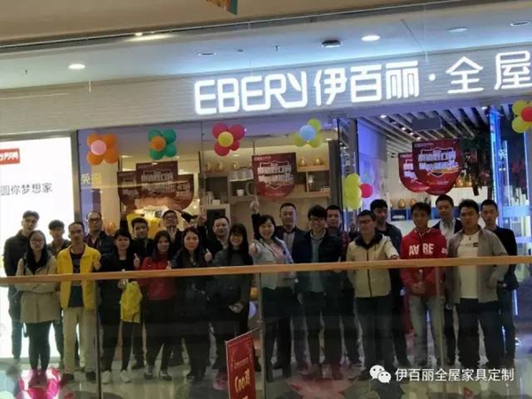 佛山唐明汉家居实业有限公司新员工培训完美落幕 佛山唐明汉家居实业有限公司新员工培训完美落幕