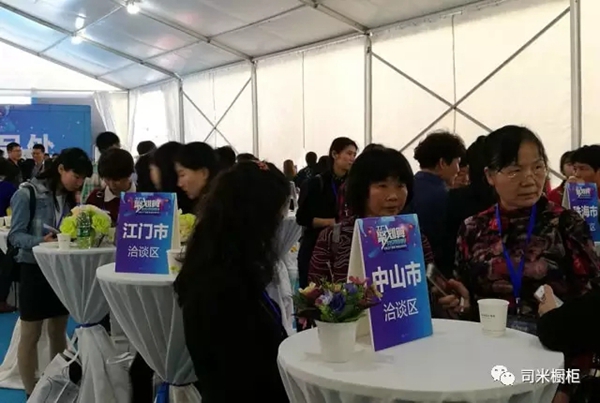 品质引爆狂欢，司米橱柜4.0工厂引百城千店同频疯抢！