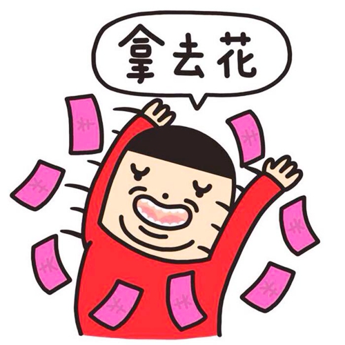 总编、撕逼、优惠大联动?营销界又出新玩法 总编、撕逼、优惠大联动?营销界又出新玩法