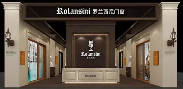 上海建博会:罗兰西尼门窗多感官新型意式美学设计! 上海建博会:罗兰西尼门窗多感官新型意式美学设计!