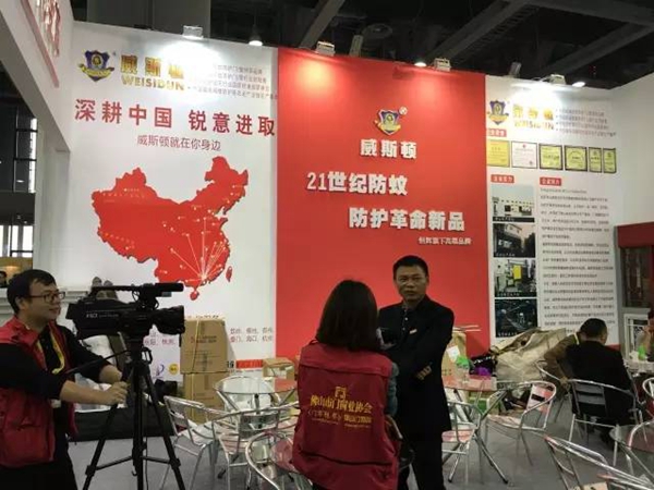 威斯顿:第23届全国铝门窗幕墙新产品博览会圆满收官! 威斯顿:第23届全国铝门窗幕墙新产品博览会圆满收官!