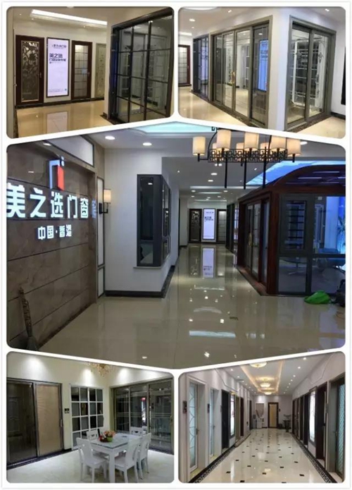 美之选门窗厂家总裁亲临全国专卖店考察