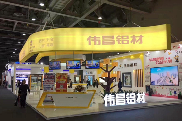 华昌铝业：坚持优质产品+专业技术服务，打造品质生活