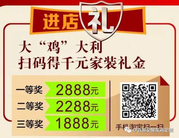 诚信钜礼燃爆三水，一步到惠，五重壕礼换xin家！ 