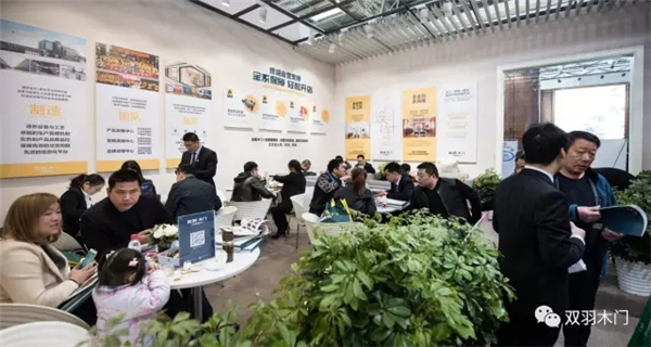 双羽参展北京门业展闪耀行业，“木门+轻整装”模式广获好评，荣膺十佳品牌