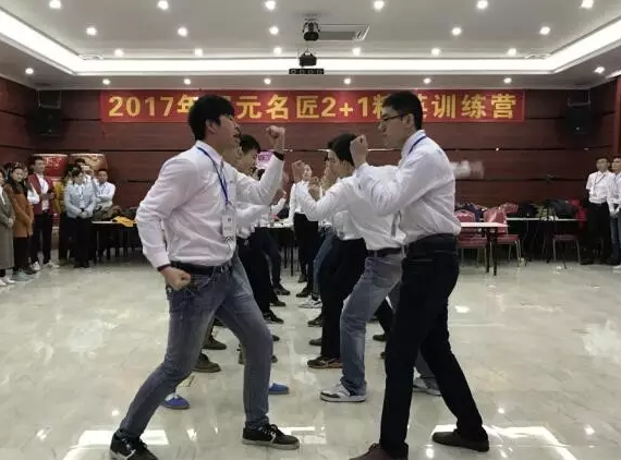 邦元名匠2017年“2+1”精英训练营日志分享