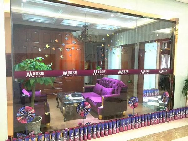 莱茵艾格名店展示（二）——重庆荣昌专卖店