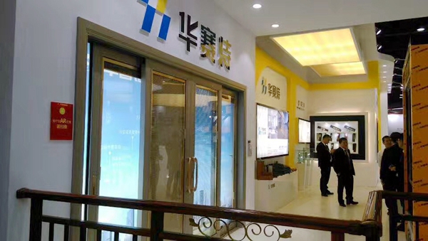 华昌铝业：坚持优质产品+专业技术服务，打造品质生活