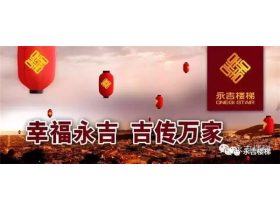 震撼！行业曝光选择实木楼梯的真正内幕竟然是这个？