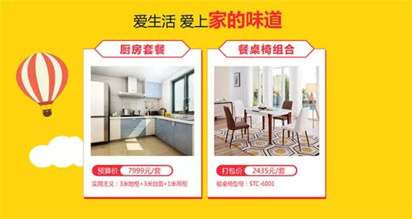 嗨爆五月天,诗尼曼钜惠席卷全国! 嗨爆五月天,诗尼曼钜惠席卷全国!