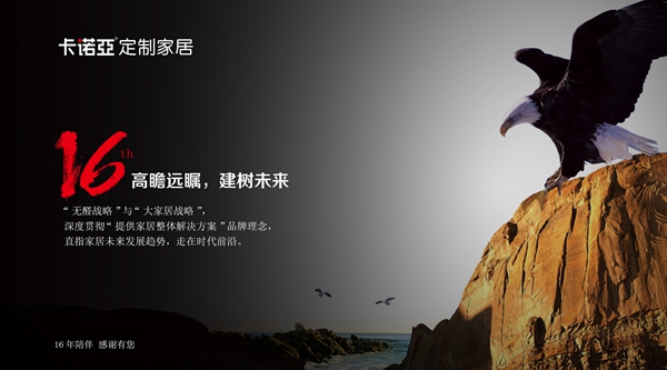 卡诺亚情怀广告“刷爆”首都机场 卡诺亚情怀广告“刷爆”首都机场