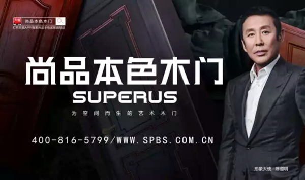 尚品本色木门南下出征中国西部门窗博览会! 尚品本色木门南下出征中国西部门窗博览会!
