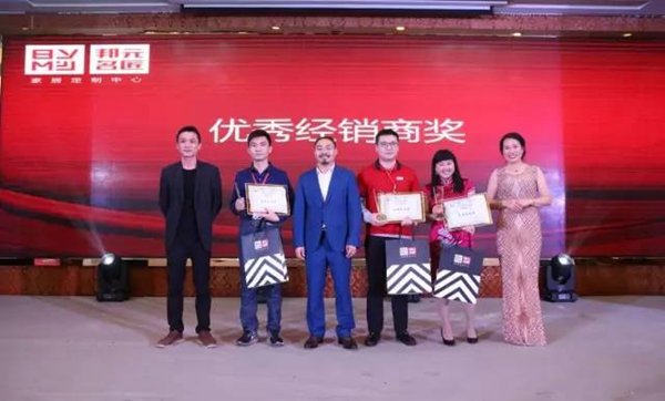 忆往昔峥嵘岁月，看今朝谁与争锋——邦元名匠十二周年庆典答谢晚宴圆满结束 