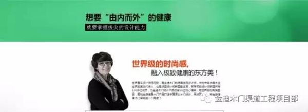 为什么健康家装一定要用“金迪木门” 为什么健康家装一定要用“金迪木门”
