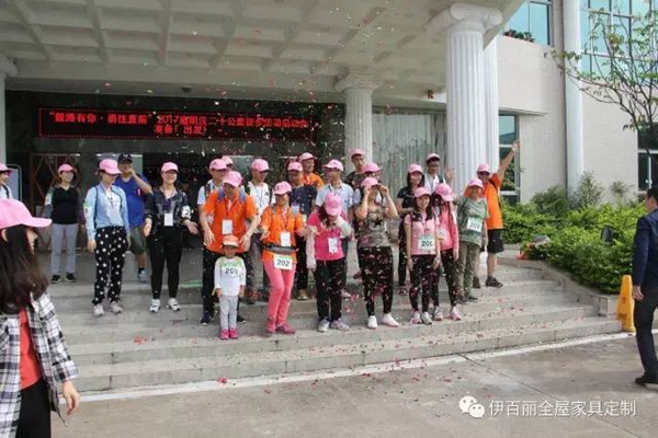 “毅路有你·勇往直前”2017年度唐明汉二十公里徒步活动圆满结束 “毅路有你·勇往直前”2017年度唐明汉二十公里徒步活动圆满结束