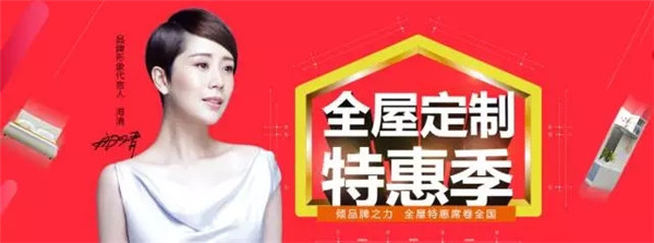 嗨爆五月天,诗尼曼钜惠席卷全国! 嗨爆五月天,诗尼曼钜惠席卷全国!