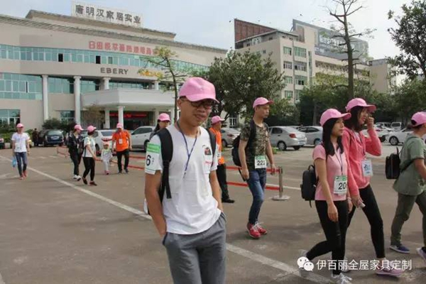 “毅路有你·勇往直前”2017年度唐明汉二十公里徒步活动圆满结束 “毅路有你·勇往直前”2017年度唐明汉二十公里徒步活动圆满结束