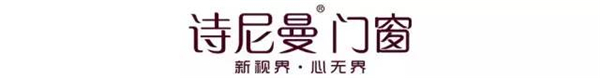诗尼曼：你知道吗，推拉门和平开门哪个更适合厨房？