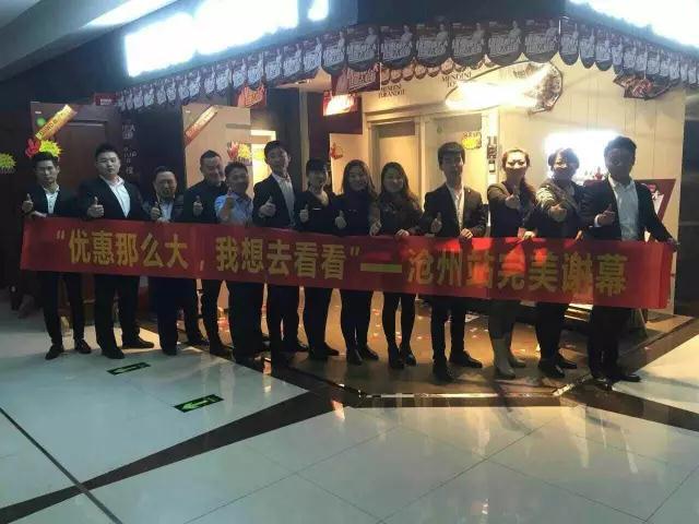 鑫迪木门“优惠那么大，我想去看看”全国大型促销活动圆满结束