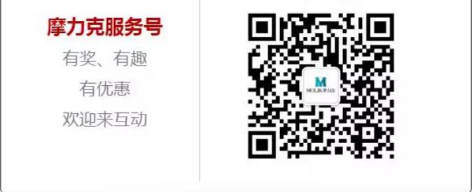 摩力克广告语全国征集！总奖金10万元！