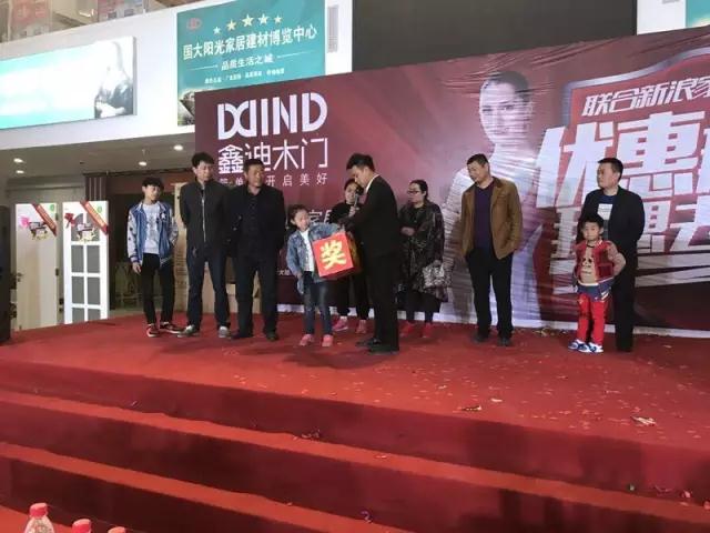 鑫迪木门“优惠那么大，我想去看看”全国大型促销活动圆满结束